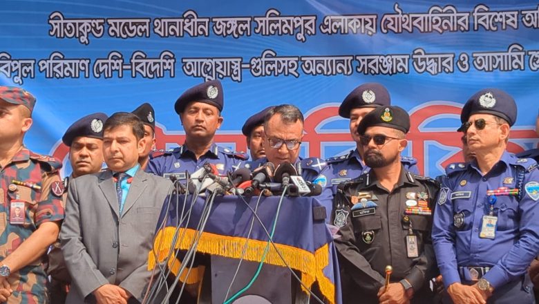 সীতাকুণ্ডের জঙ্গল সলিমপুরে ৩ হাজার ১৮৩ সদস্যের সাঁড়াশি অভিযান: বিপুল অস্ত্র ও গুলিসহ আটক ২২