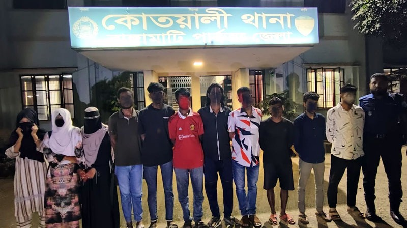 রাঙামাটিতে অসামাজিক কার্যকলাপ ও মাদকসহ ১১ জন গ্রেফতার