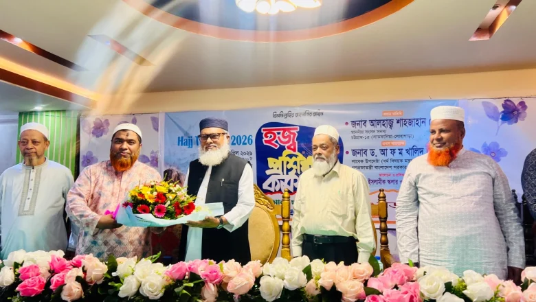 হজ্জ কেবল আনুষ্ঠানিকতা নয়, এটি আত্মশুদ্ধির এক অনন্য মাধ্যম: ড. খালিদ হোসেন