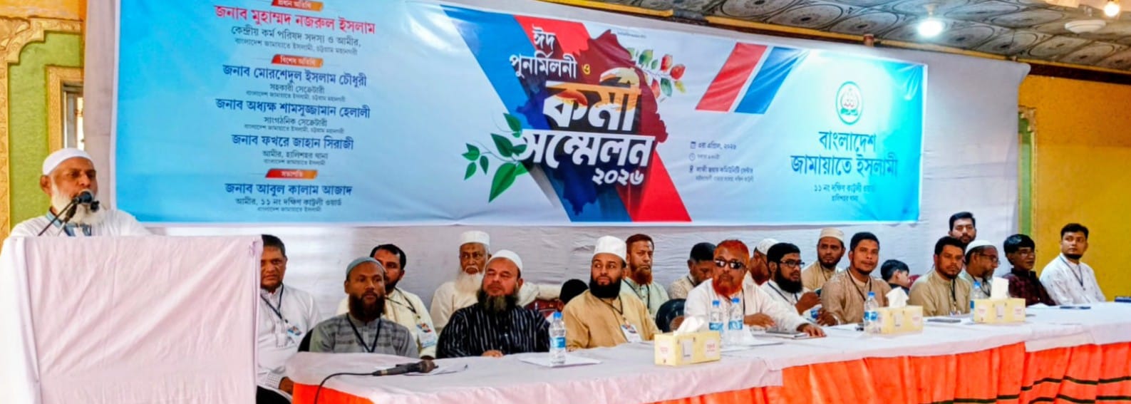 একদিকে সংবিধানের জিকির, অন্যদিকে অনির্বাচিত দলীয় লোক বসিয়ে ৫৯ নং অনুচ্ছেদ লঙ্ঘন করছে সরকার- মুহাম্মদ নজরুল ইসলাম