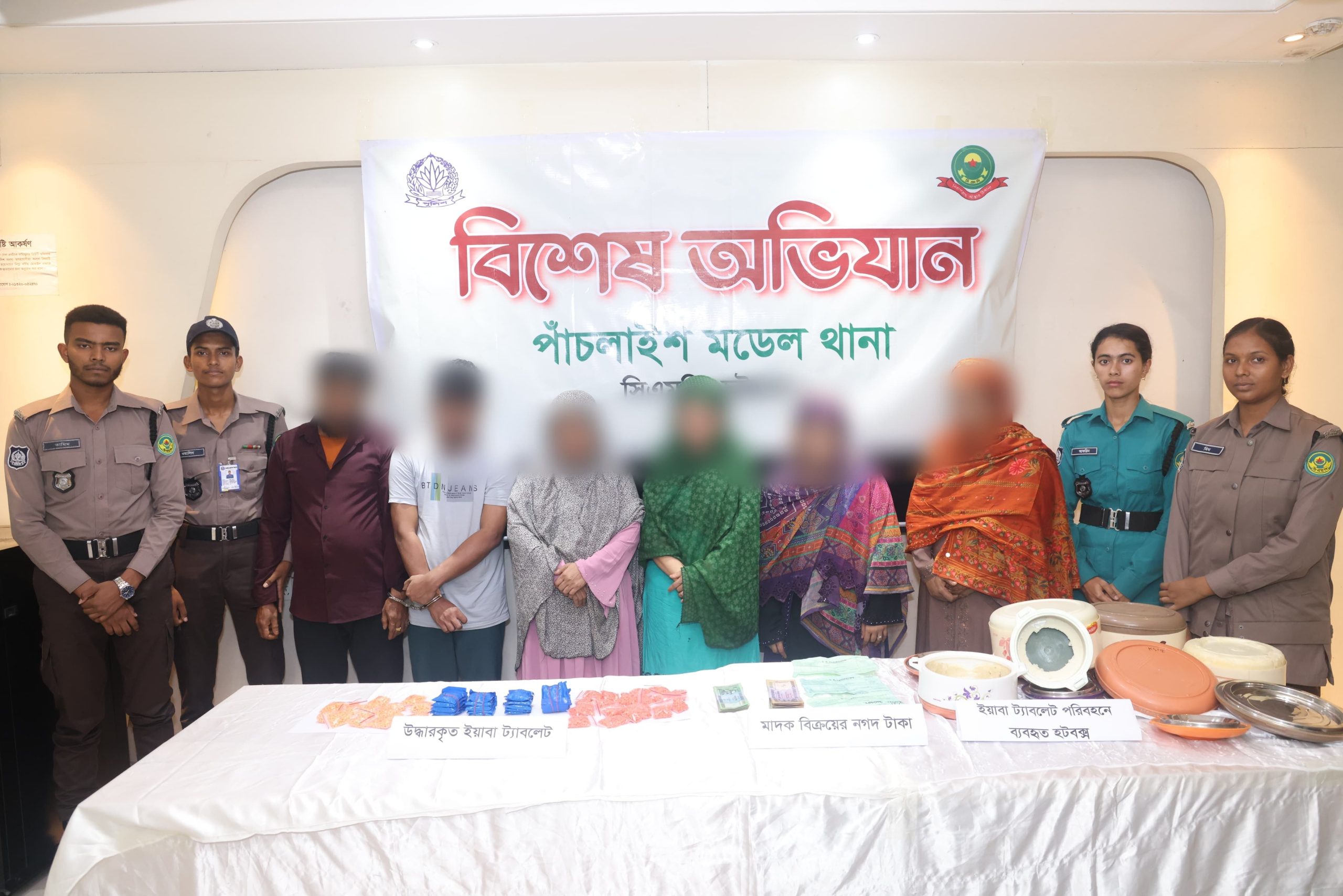 চট্টগ্রামে একই পরিবারের ছয়জনসহ সাড়ে ১০ হাজার পিস ইয়াবা উদ্ধার