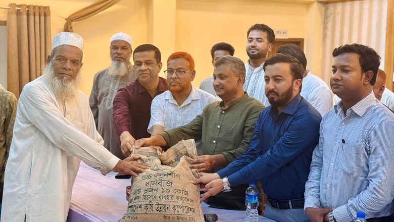 ফটিকছড়িতে কৃষকদের মাঝে বিনামূল্যে সার ও আউশ ধানের বীজ বিতরণ
