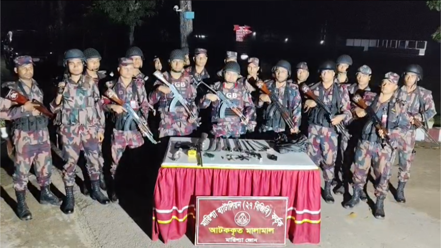মধ্যরাতে বিজিবির অভিযান: রাঙামাটি সীমান্তে অস্ত্র ও গোলাবারুদ জব্দ