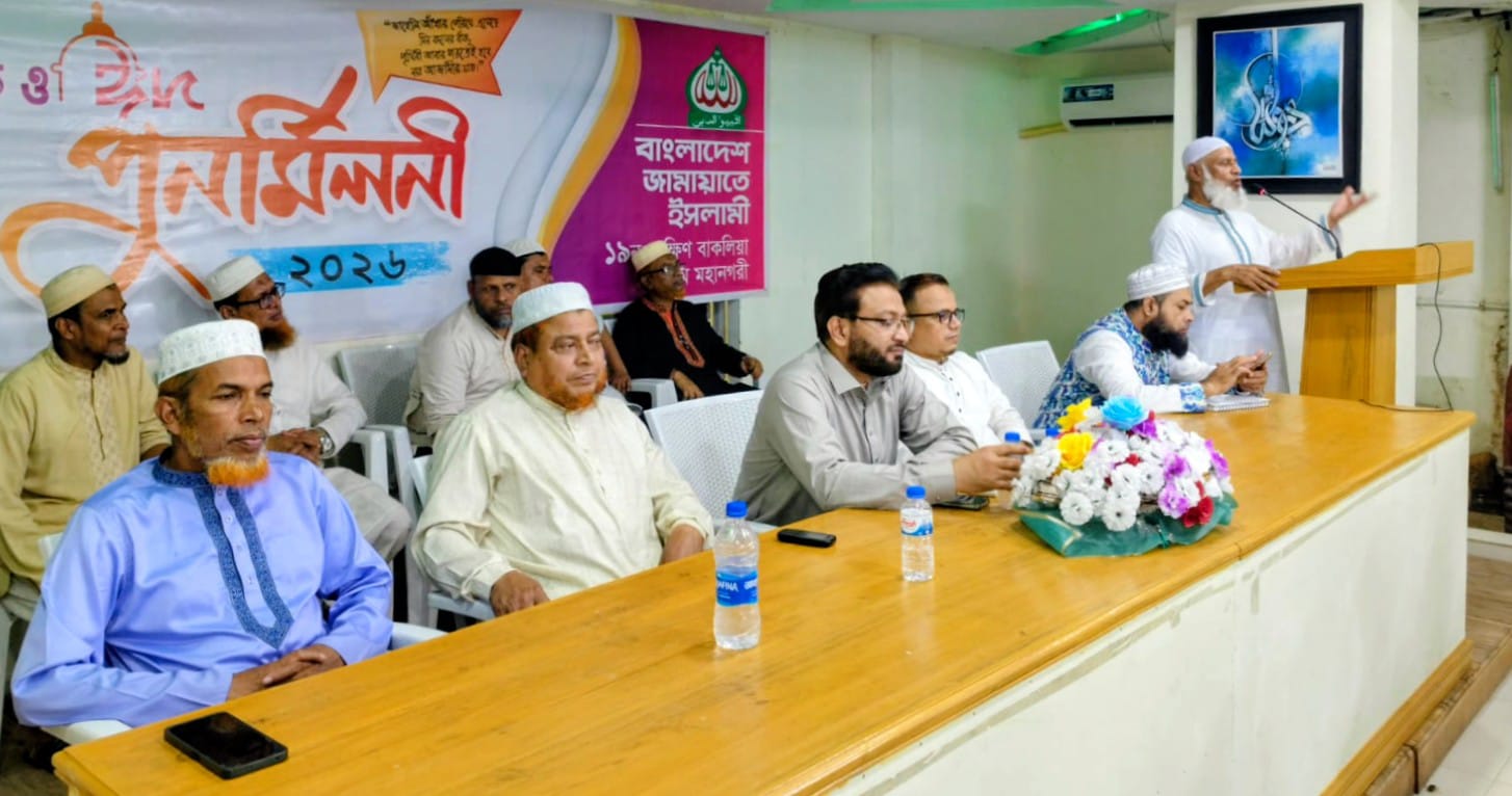 ঈদের আনন্দকে কাজে লাগিয়ে ইসলামী রাষ্ট্র প্রতিষ্ঠার সংগ্রামে ঐক্যবদ্ধভাবে এগিয়ে যেতে হবে- মুহাম্মদ নজরুল ইসলাম