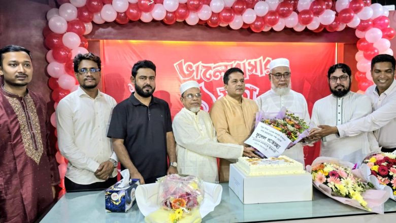যমুনা টেলিভিশনের ১৩ বছরে পদার্পণ উপলক্ষে চট্টগ্রাম মহানগরী জামায়াতের শুভেচ্ছা