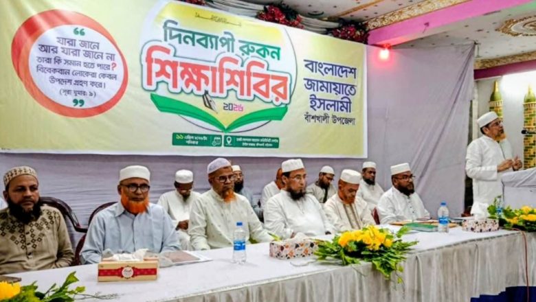 অবিলম্বে গণভোটের রায় মেনে নিয়ে জুলাই শহীদের স্বপ্ন পূরণ করুন- মুহাম্মদ শাহজাহান