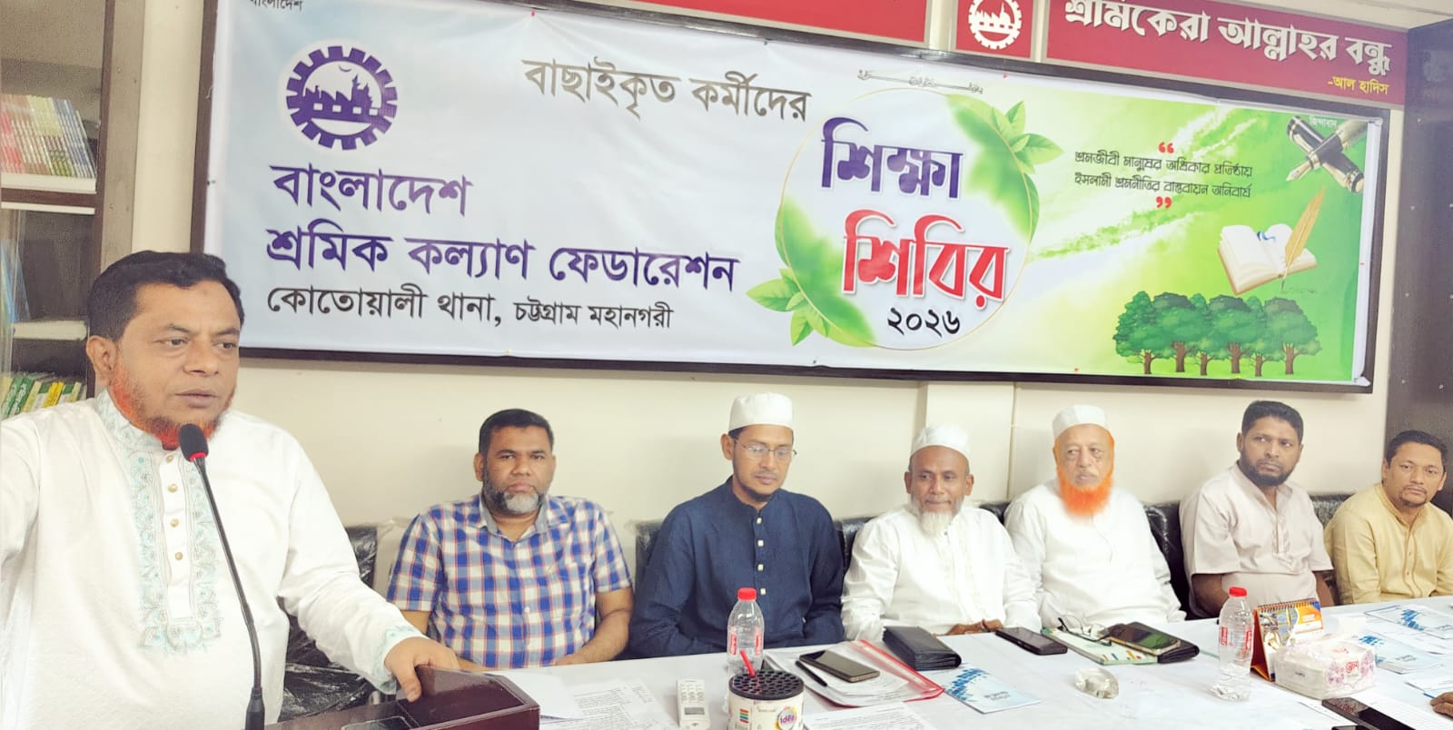 নৈতিকতা ও যোগ্যতা সমৃদ্ধ শ্রমিক নেতৃত্ব গড়ে তুলতে হবে: এস এম লুৎফর রহমান