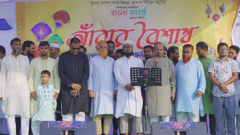 দেশীয় সাংস্কৃতিক সংসদ চট্টগ্রাম মহানগরের “আরার বৈশাখ” অনুষ্ঠান সম্পন্ন