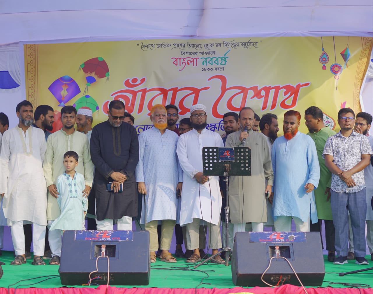 দেশীয় সাংস্কৃতিক সংসদ চট্টগ্রাম মহানগরের “আরার বৈশাখ” অনুষ্ঠান সম্পন্ন