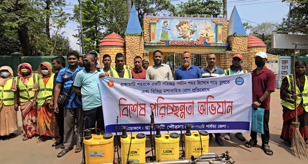  রাঙামাটি পৌরসভায় ডেঙ্গুমুক্ত রাখতে মাসব্যাপী পরিচ্ছন্নতা অভিযান