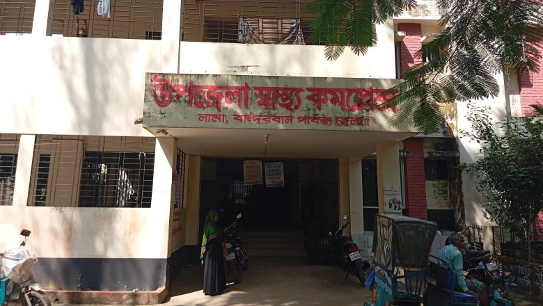 আলীকদমে হামের উপসর্গে আরও এক শিশুর মৃত্যু