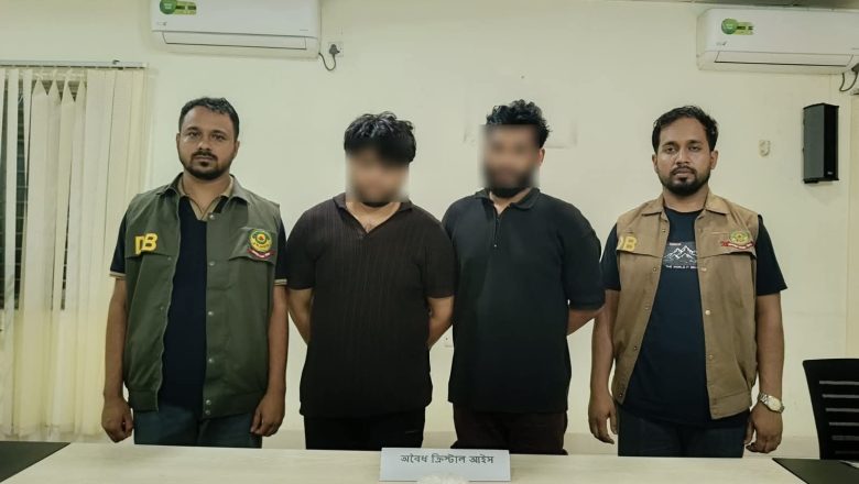 চট্টগ্রামে ১৭ লাখ টাকার ক্রিস্টাল আইসসহ ফটিকছড়ির দুই যুবক গ্রেপ্তার